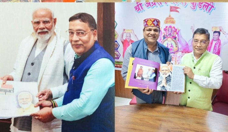 कुंडली धाम में हुआ कॉफी टेबल बुक विकसित भारत 2047 का विमोचन