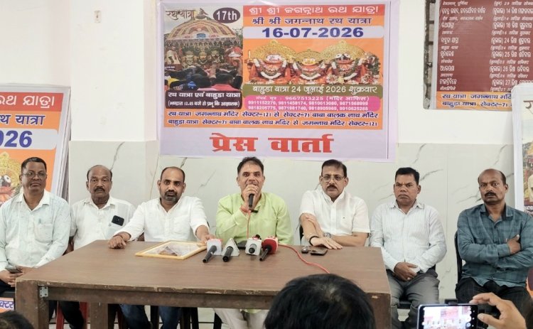 16 जुलाई को धूमधाम से निकलेगी 17वी श्री जगन्नाथ रथ यात्रा 