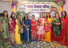 भारत विकास परिषद महानगर नोएडा ने हरियाली तीज के साथ मनाया अपना 'अधिष्ठापन दिवस'